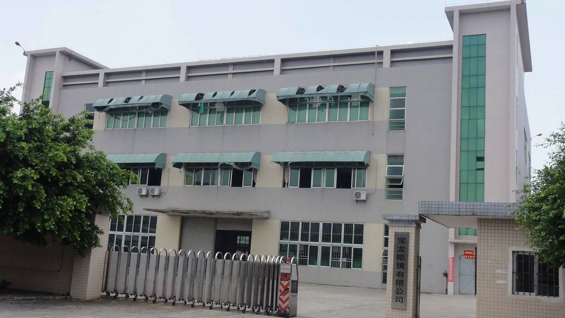 Shenzhen City, Bolong Glass Limited