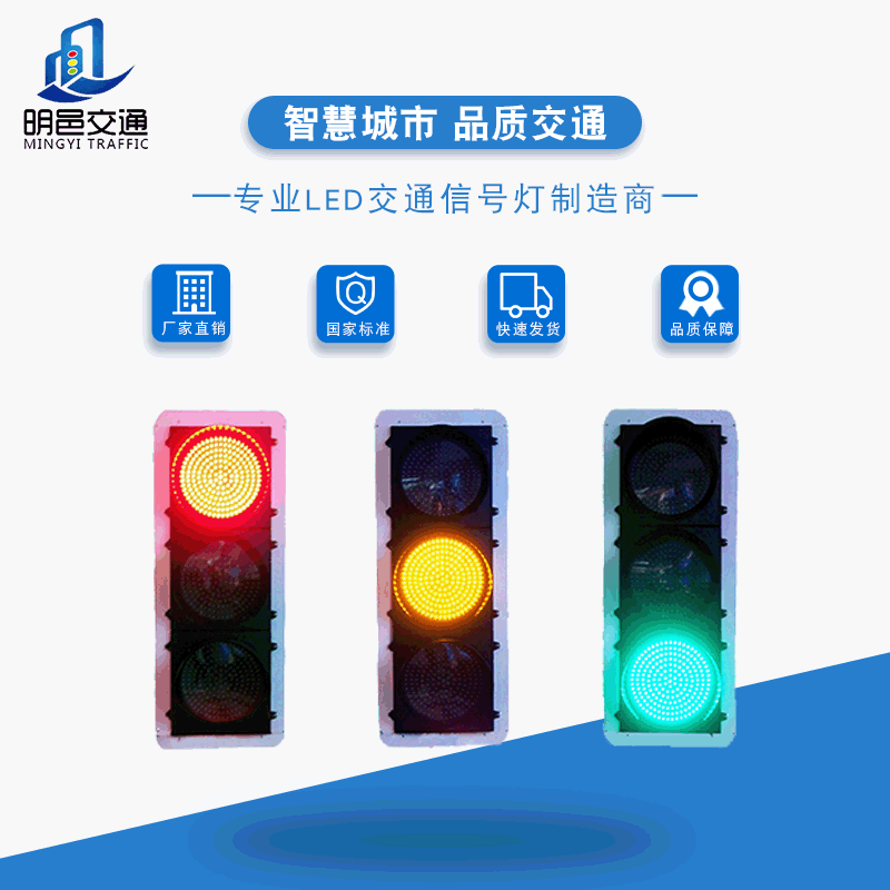 400 traffic lights vertically LED traffic light traffic traffic traffic traffic light, aluminum shell traffic traffic light