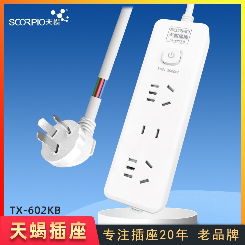 Thermal leak-protected cord home-based main switch plate core for the state-deplugged multiple-purpose pure copper air-conditioning plugin