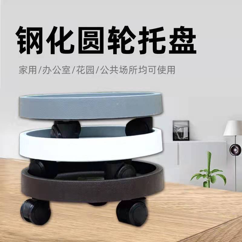 Xương chậu tròn từ dưới xuống sàn được phân phối cho các cơ sở di chuyển xương chậu với khay xương chậu dày
