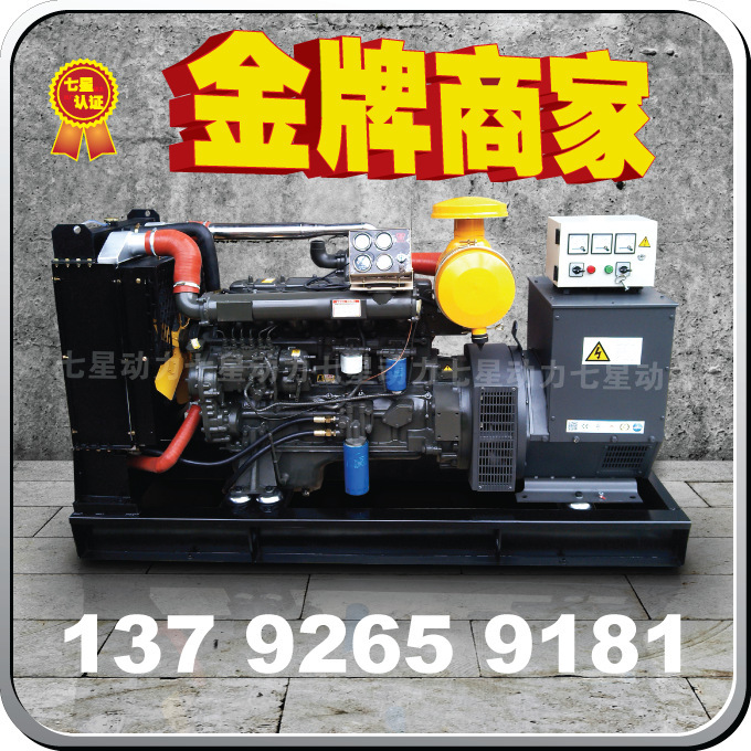 120 KW generator unit 120 kW diesel generator