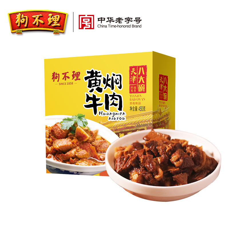 Thiên Tân không quan tâm tới 450 g thịt bò bê.