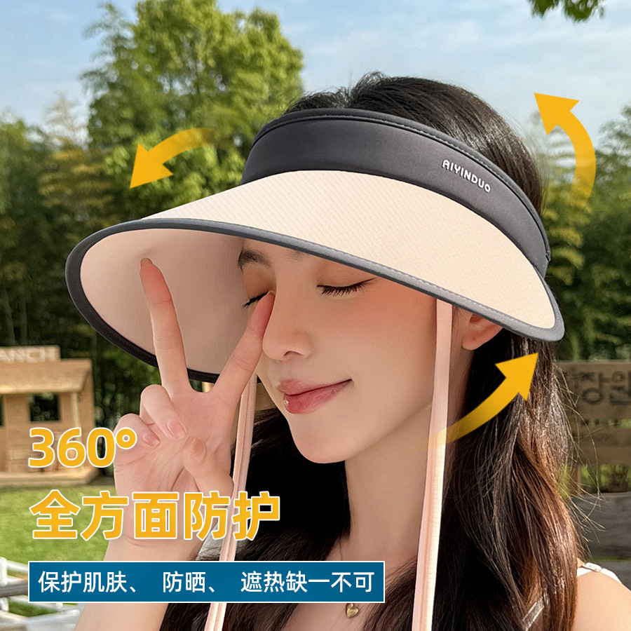 大头遮阳帽子女防紫外线双面冰丝大沿空顶帽夏季户外可折叠防晒帽