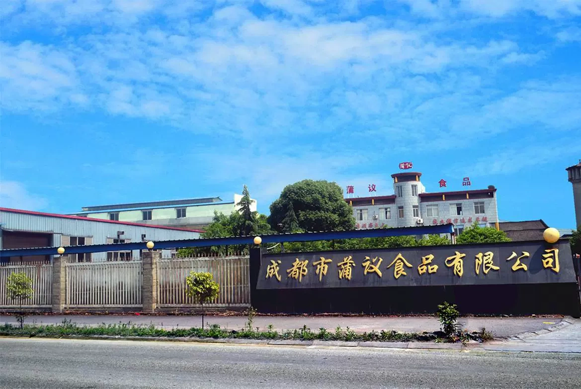 Chengcheng Pipe Food Co. Ltd.