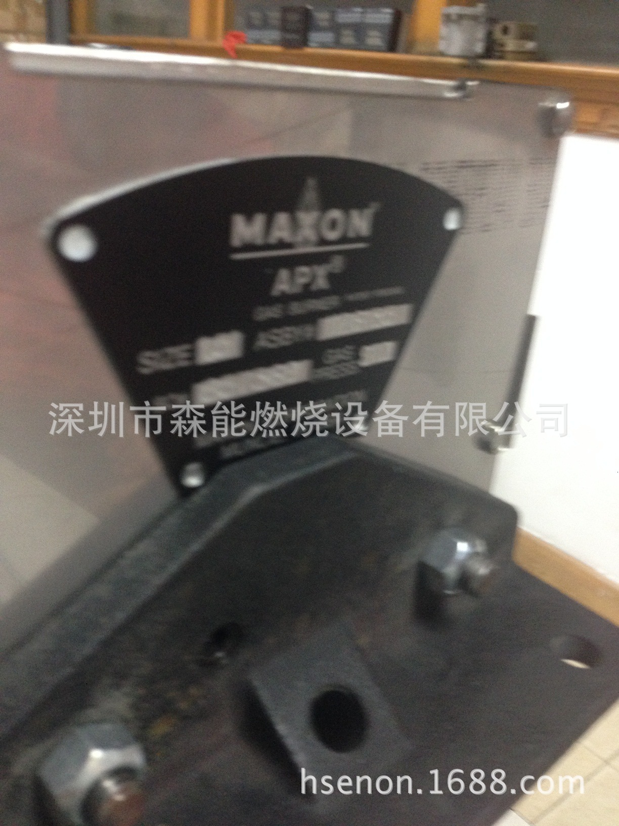 供應MAXON燃燒器APX內混式線型比例式燃氣燃燒器森能燃燒器配件