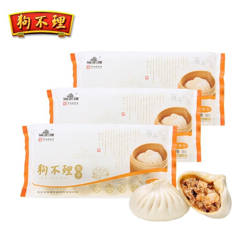 Tinjin không quan tâm về 280g làm bằng tay, bánh bao nhanh.