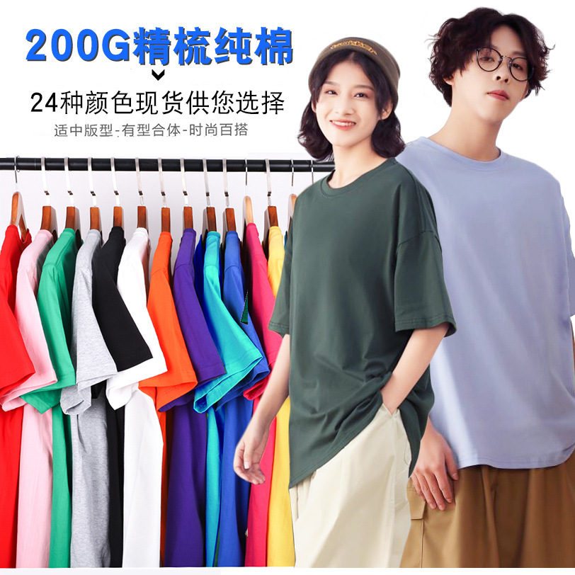 T-shirt tùy chỉnh cho áo thun và đan dệt văn hóa và đồng phục mặc quần ngắn để in T-shirt.