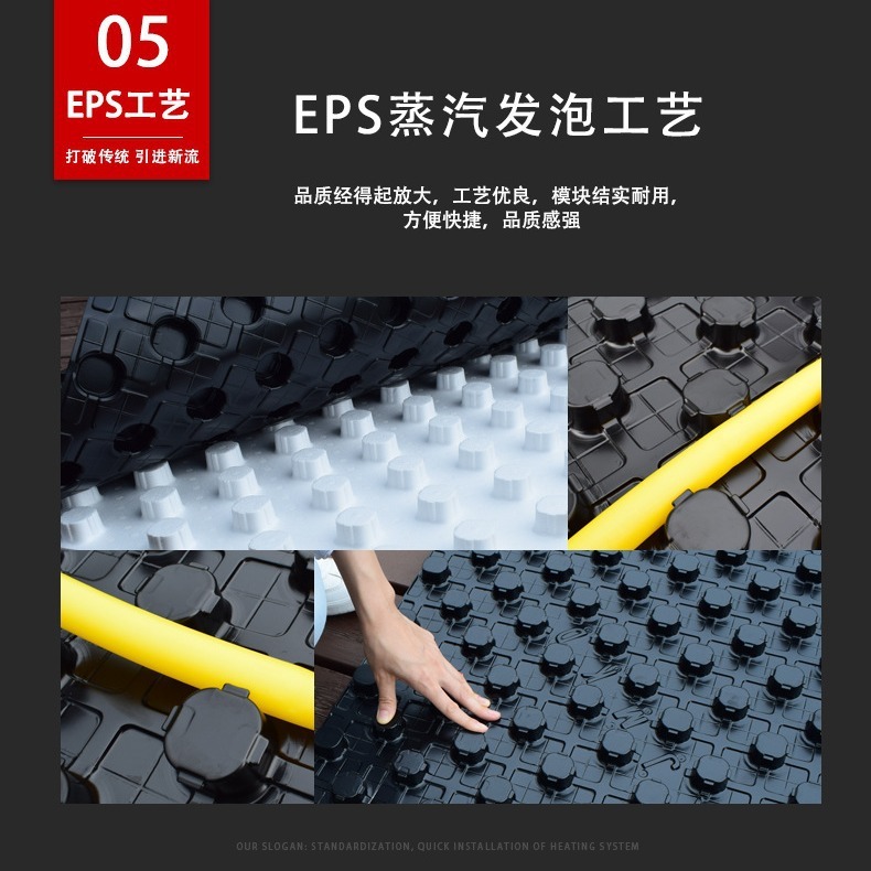 For construction purposes, the Golden Ming Warming module, the temperature protection, soundproofing.
