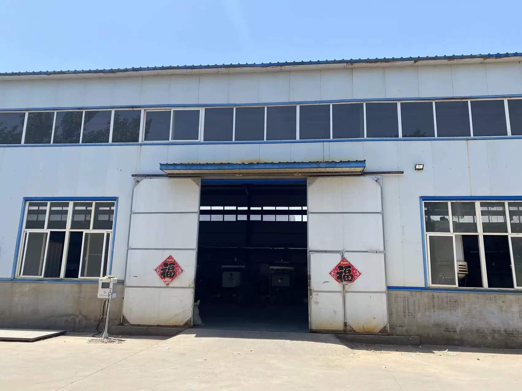 Hebei Koyo Rubber Technology Ltd.