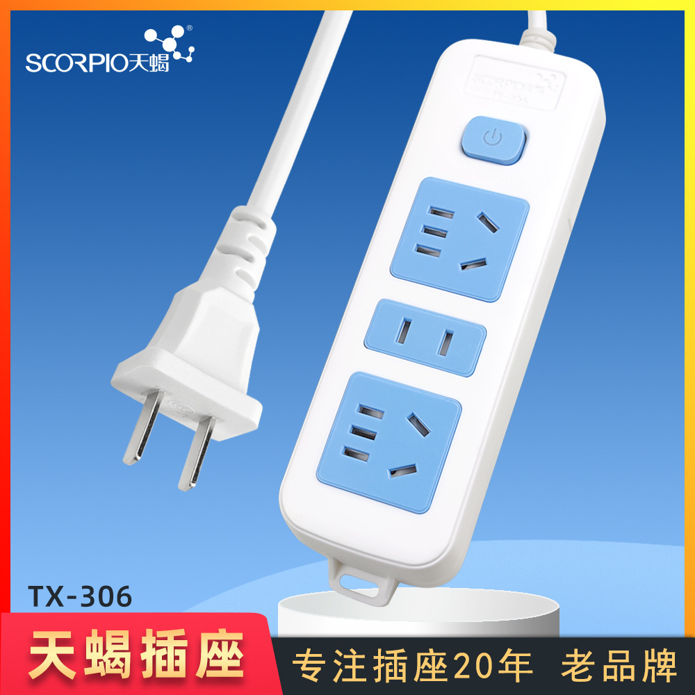 Plug-in multi-purpose plug-in multiple-pore-plug-long line-laying plug-off power switch conversion plug-in