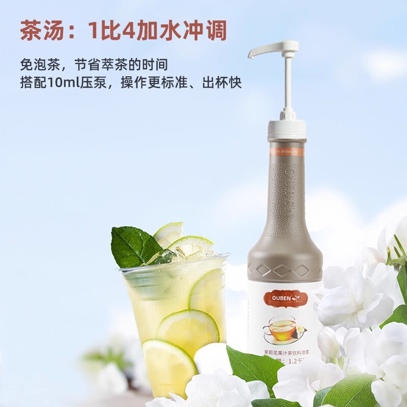 Trà ép thảo mộc hòa tan 1.100kg, bong bóng pha loãng độ phân giải cao.