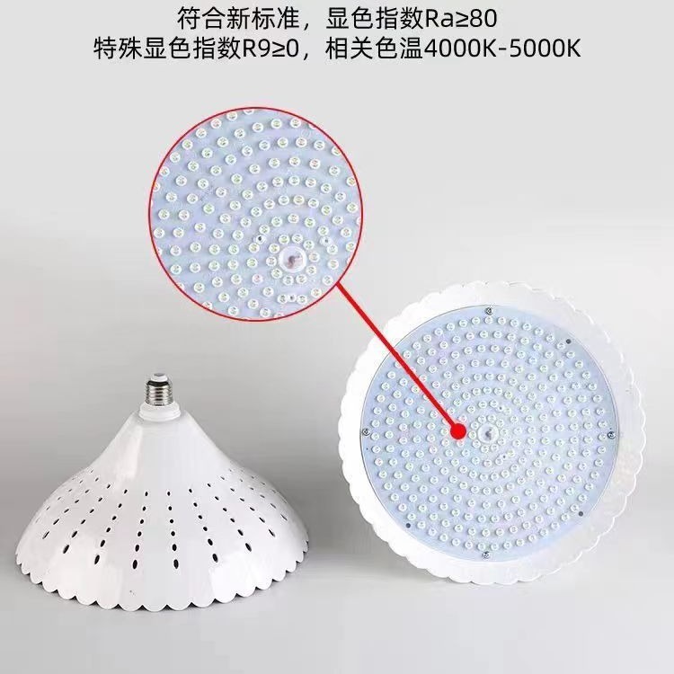 Đèn công nghiệp bằng nấm ở kho lưu trữ LED trong siêu thị