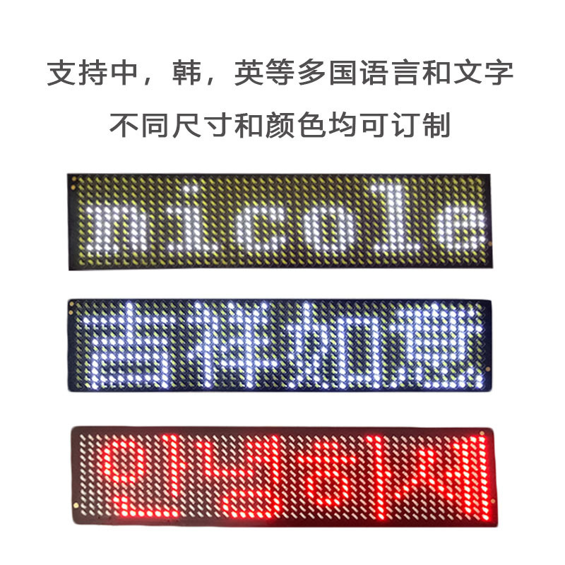 LED12x48의 의류 LED의 신발 LED의 책가방 LED 연약한 스크린, LED softscreen