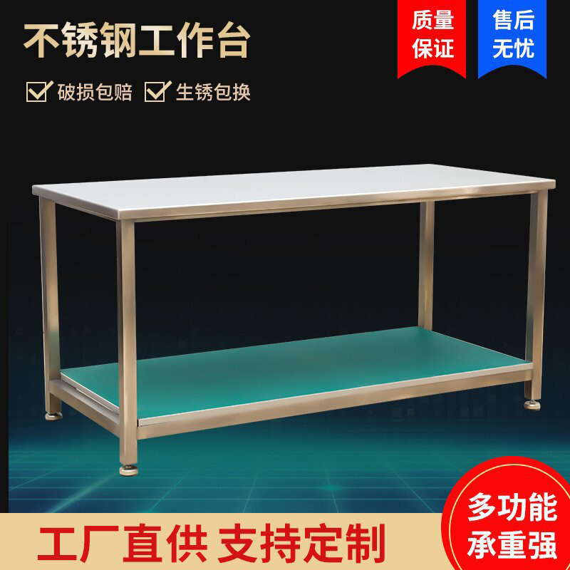 304 stainless steel high-quality clean table laboratory electronics workshop static belt drawer workstation