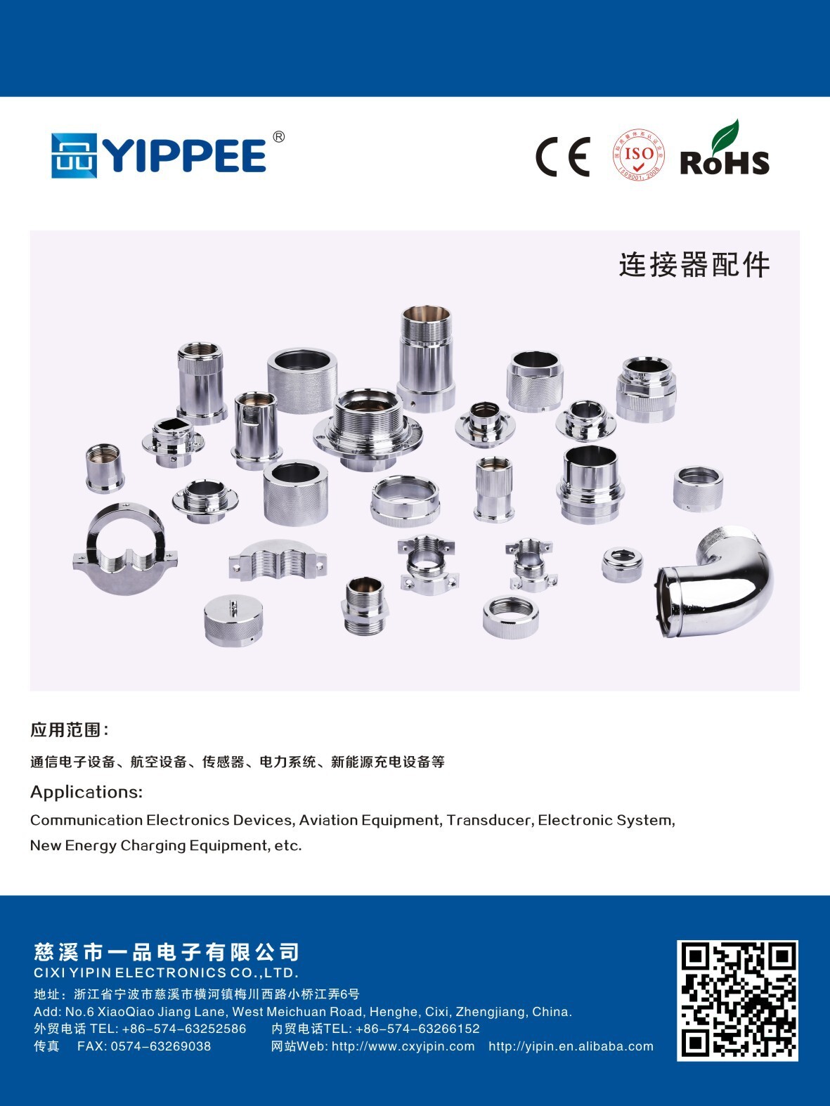 Precision hardware parts electrical connector c.C. C.C. Precision car chip processing