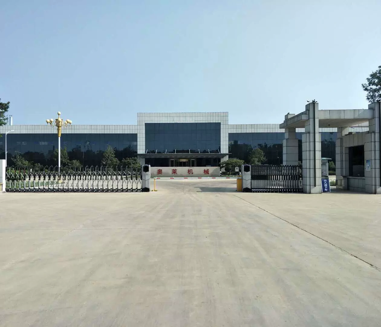 Shandong Ole Machinery Ltd.