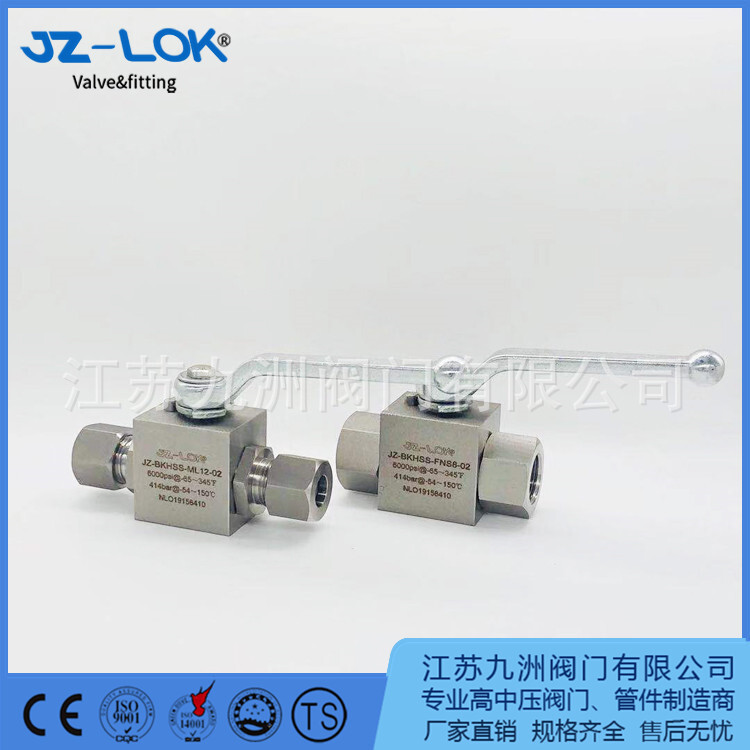 The factory provides high-voltage ball valves.