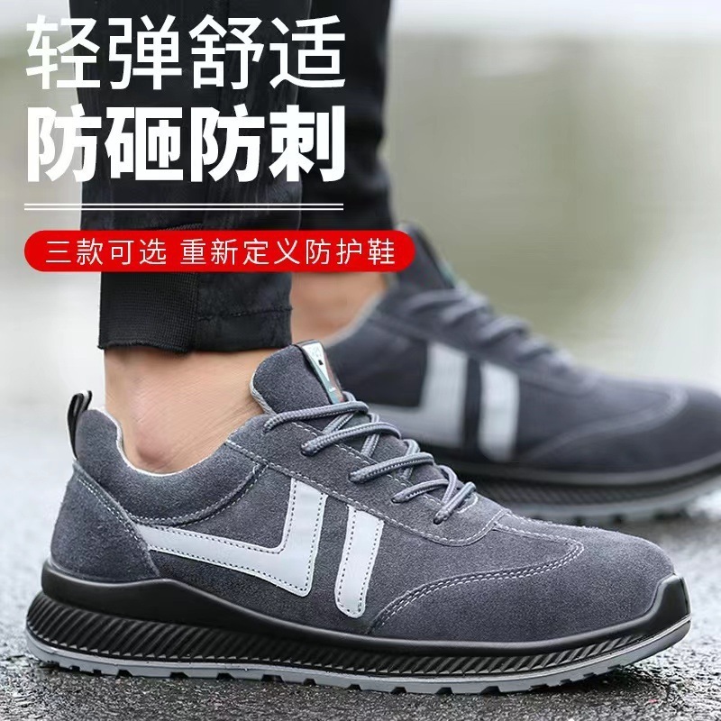 Insulation safety shoes.