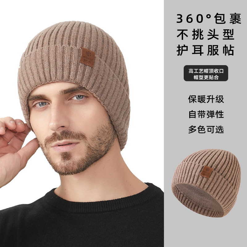 Cross-border knitted man with a big head around a full-colour hood, a double layer of wool with a thick ear protection hair.