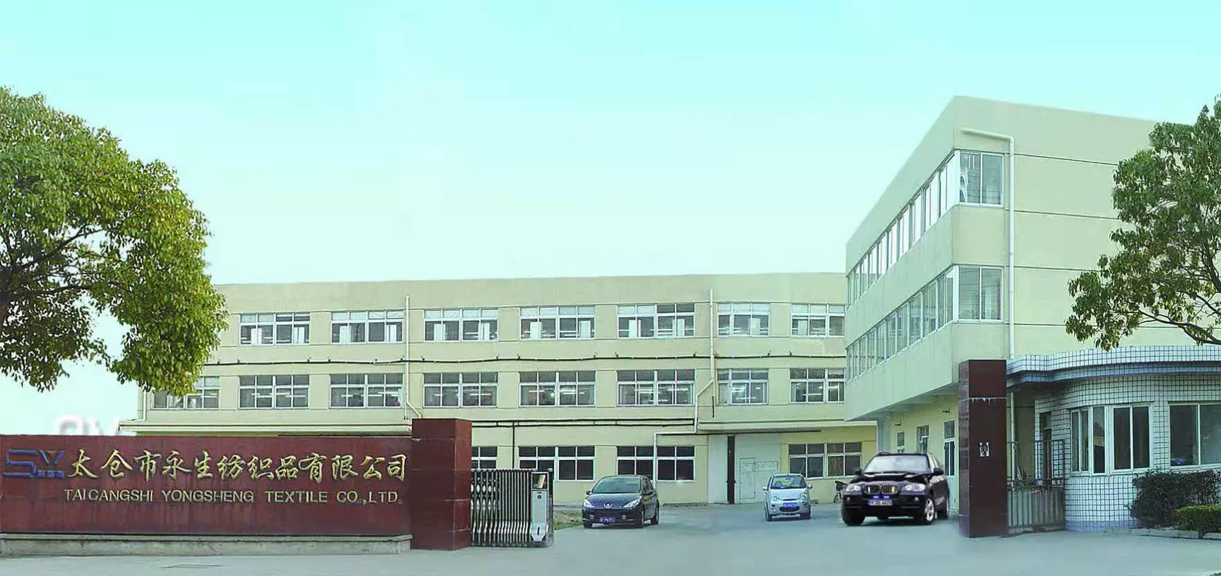 Công ty TNHH Dệt may bảo hiểm thành phố Taikura
