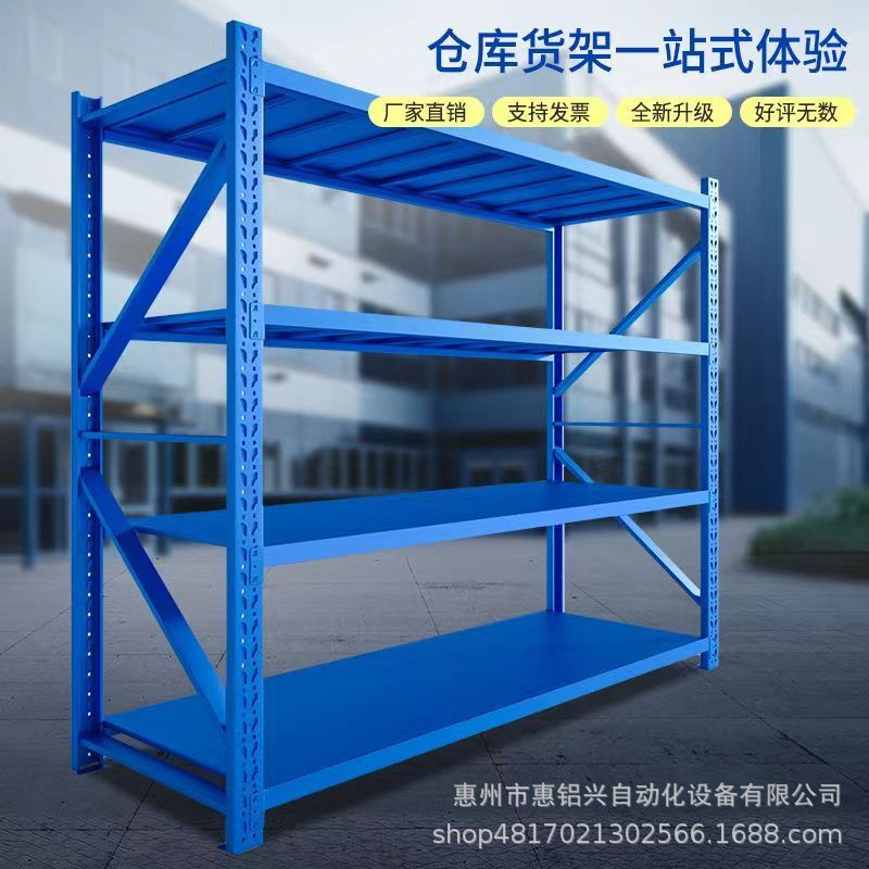 Home cargo shelf for iron shelf storage, multi-storey metal shelf for light express supermarket storage shelf