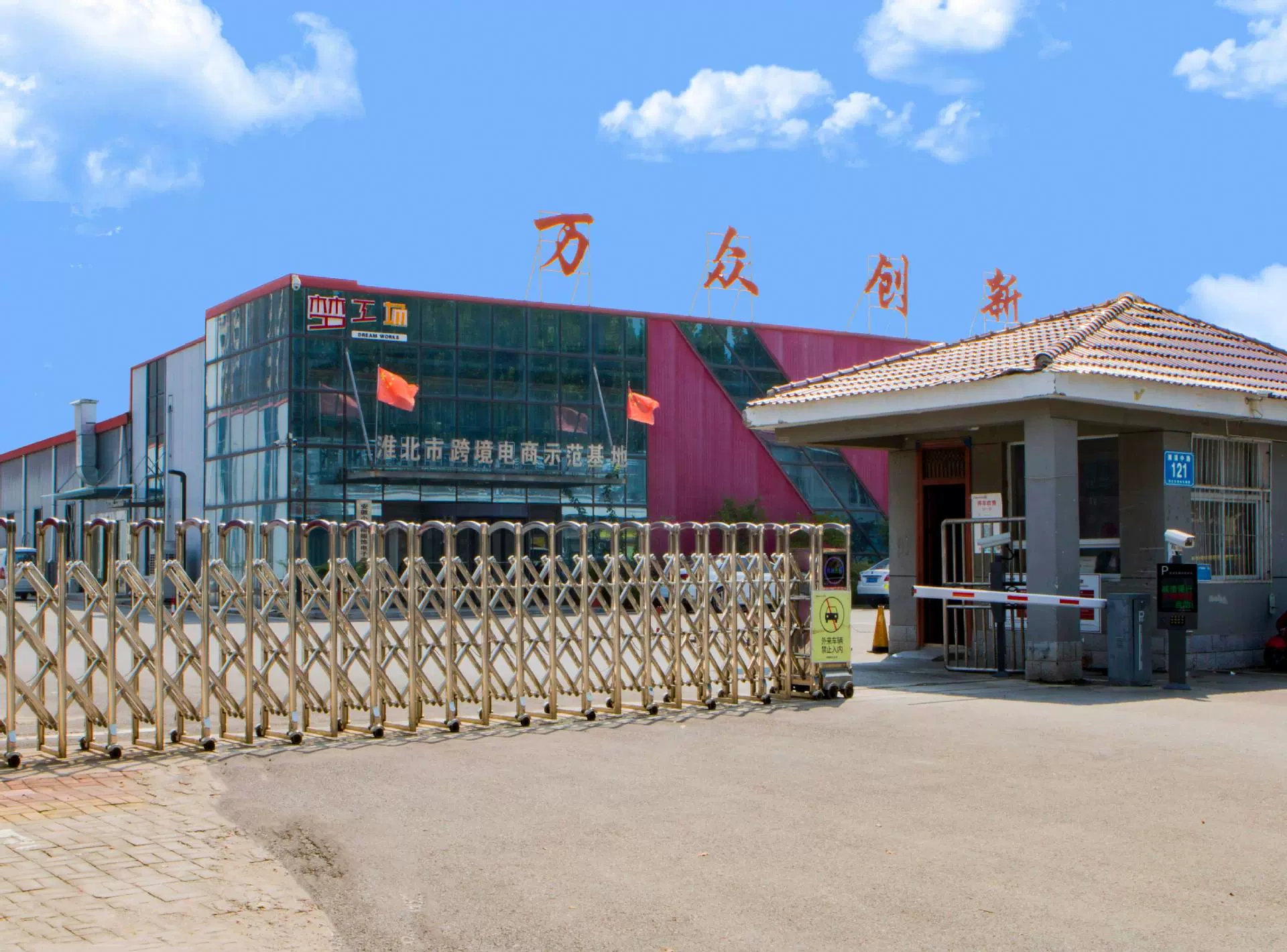 Anhui ดอกไม้ขนาดเล็ก E-commerce Ltd.