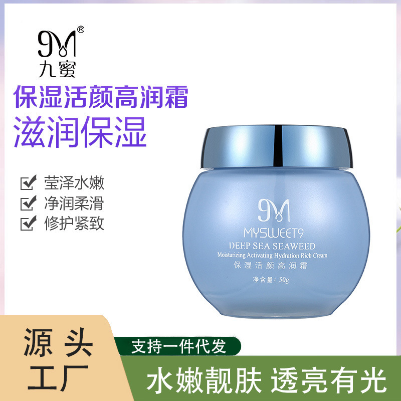 그것은 피부 moisturizer를 위한 핫스팟입니다.