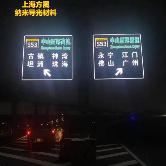 三菱導光板背光氛圍燈導光板控制檯發光板電梯到站燈導光板樣品