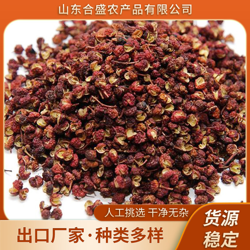 Hạt tiêu đỏ được xuất ra từ nhà máy, và tất cả các loại gia vị được xuất ra.