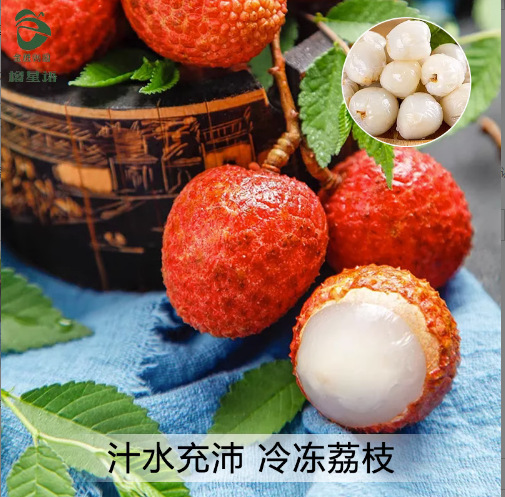 Tôi có một cửa hàng mới, đông lạnh, đông lạnh, tươi mát, đông lạnh, đông lạnh, nước ngọt, trái cây.