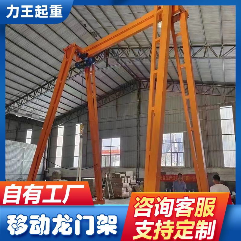 1/2/3 ton of hanger hanger for small lift-and-down electric cranes