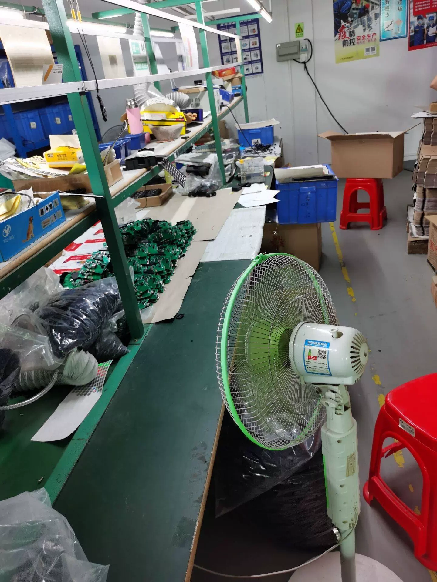Thành phố Thâm Quyến, Công ty TNHH Điện tử Ying Ki-yi
