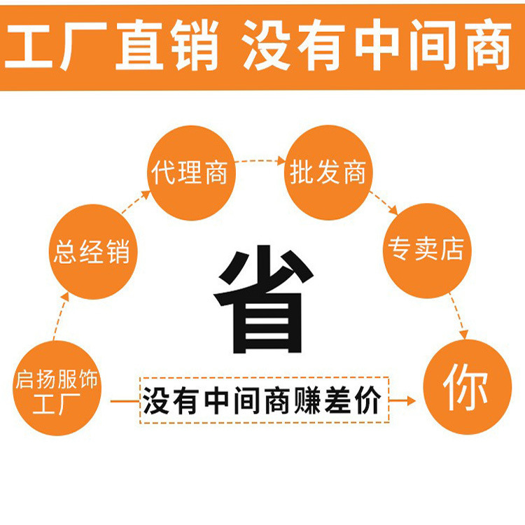 Quần an toàn của nhà máy.