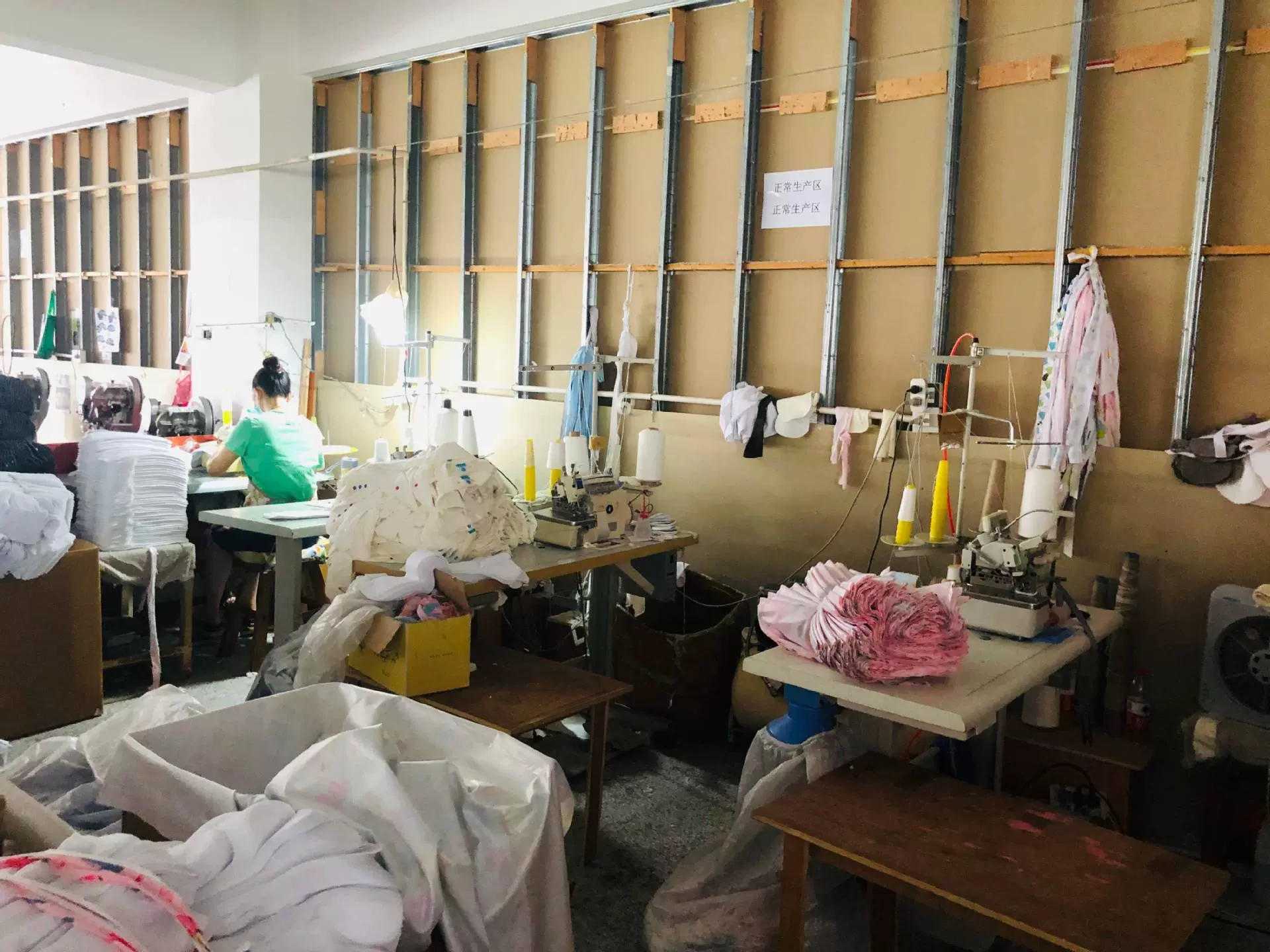 Công ty TNHH Công nghiệp và Thương mại Aidan, Huyện Pujiang