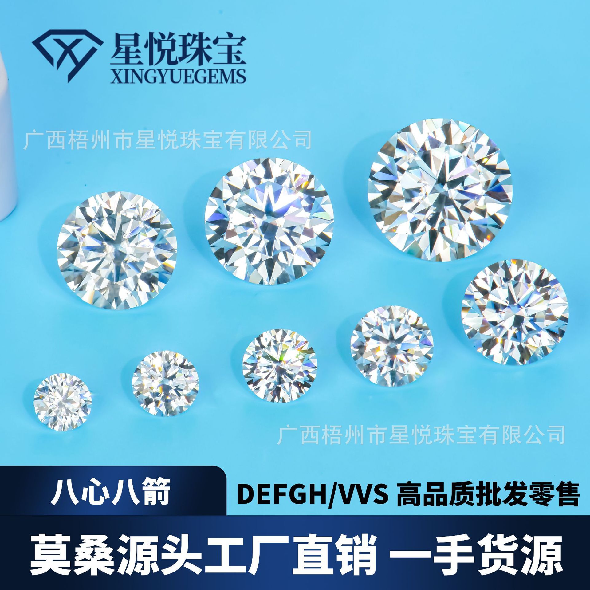 Mosanstone I.J., Quichuan, has a high-precision, round-shaped Mosan, nudity-coated black card.