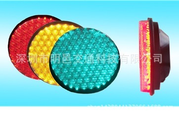 Direct sale of LED traffic light fittings for 200 successful traffic lights