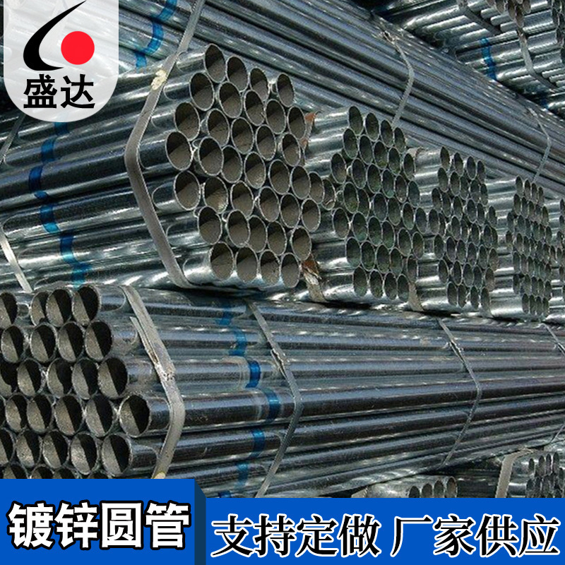 Zinc plating pipe, standard q195l plating zinc pipe, rectangular tube, zinc plating wheel.