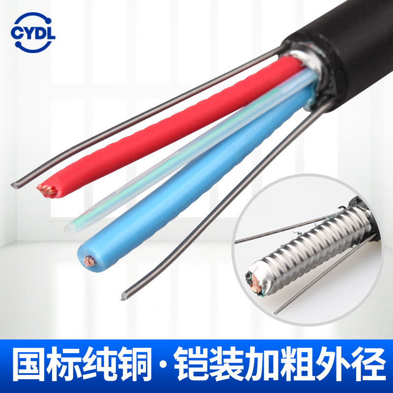 Kết hợp sợi dây cáp kết hợp sợi sợi tơ song song với nhau được nối với đường dây điện là 48,12 nhân của 250.000 GB
