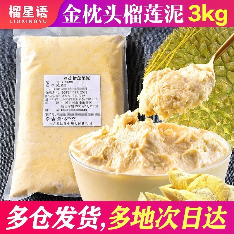 The Thai language is the importation of 6-pound fresh 3-kg frozen guacamole.