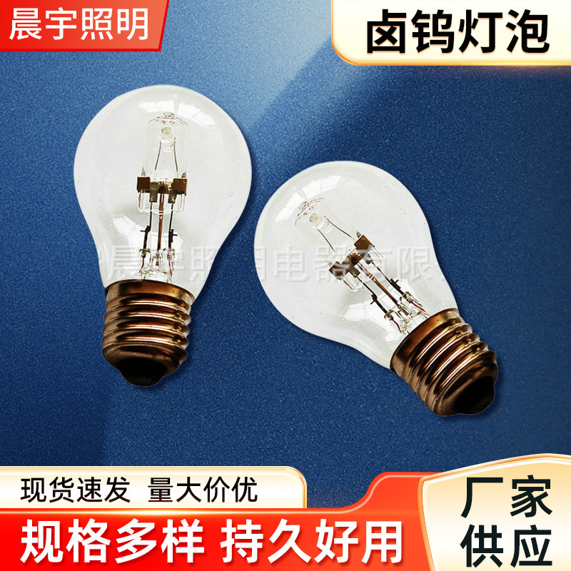 Thực vật cung cấp bóng đèn trong nhà hòa trộn bóng đèn A55 halogen dựa trên bóng đèn ánh sáng cao năng lượng