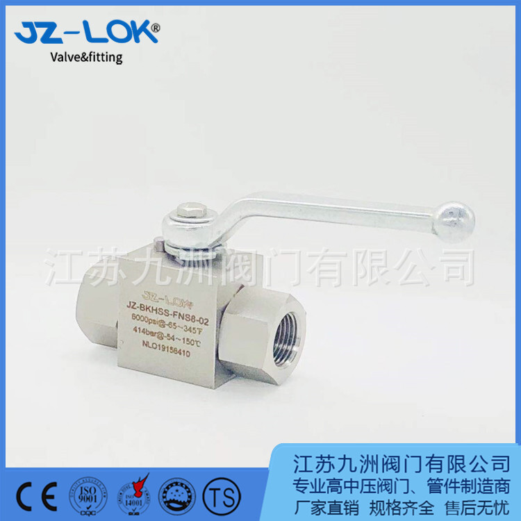 The factory provides high-voltage ball valves.