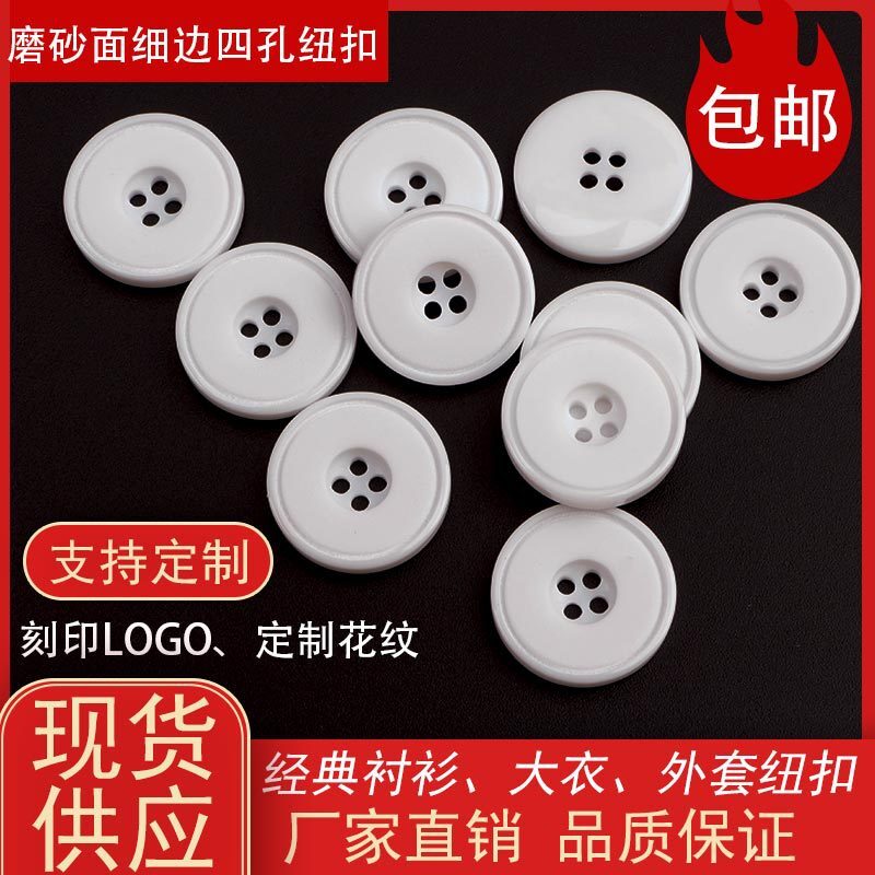 5167 #34L sandshield 289 white side button male lady shirt button coat button button button