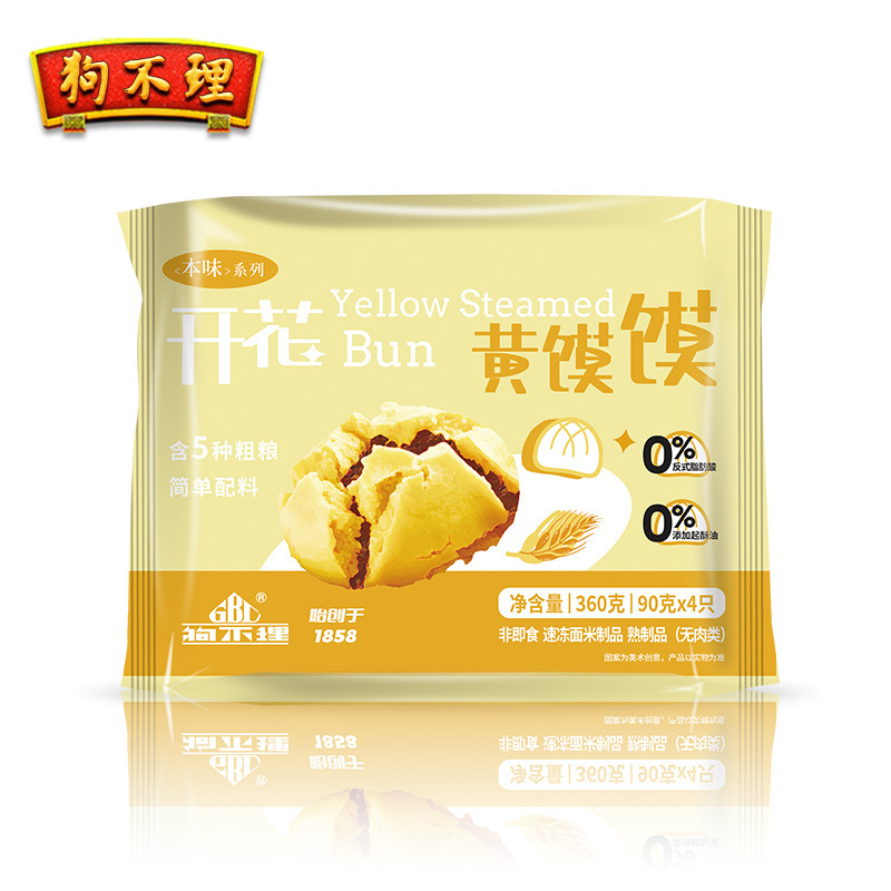 天津狗不理手工開花黃饃饃高端饅頭主食