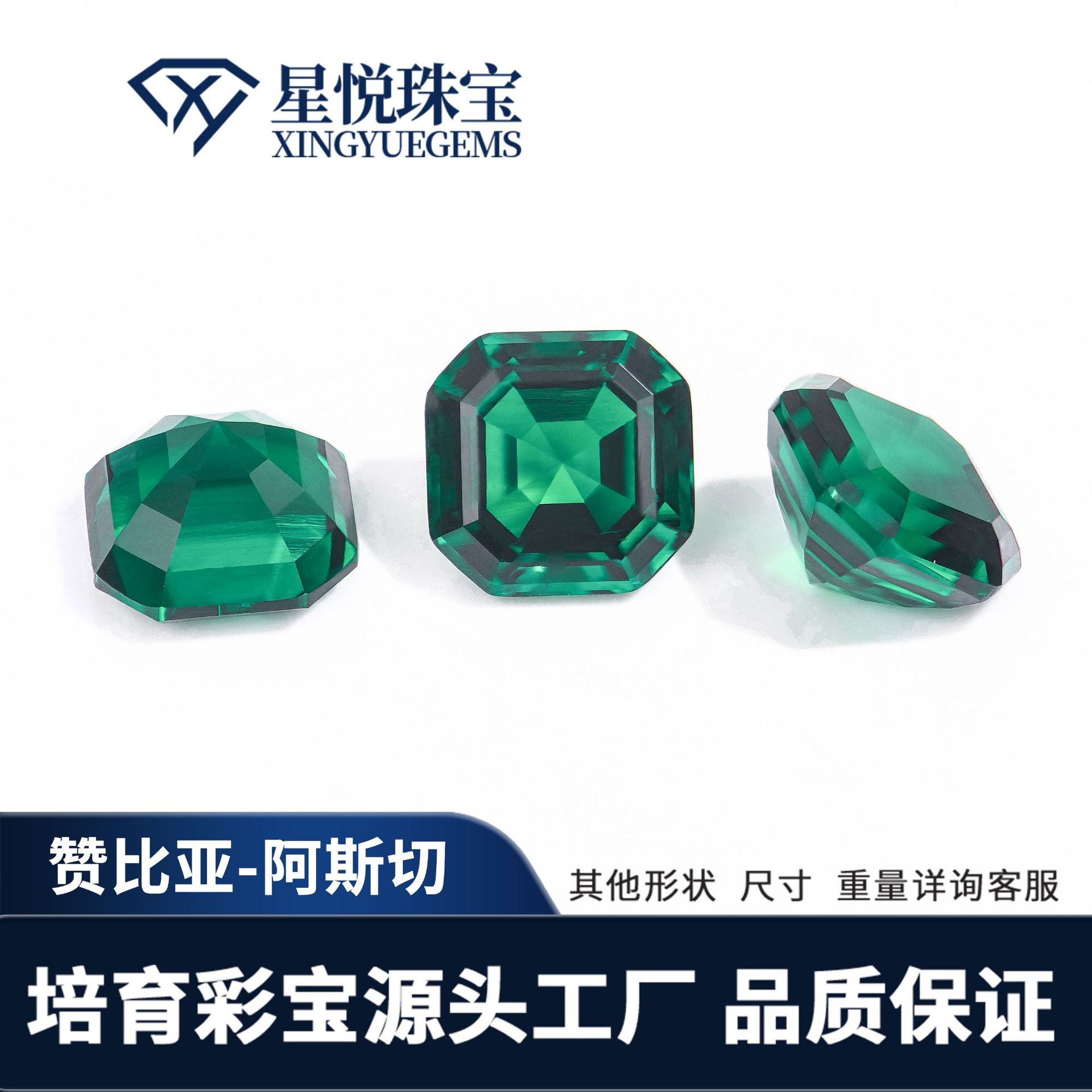 The Starfleet Jewellery Laboratory nurtures regenerative green treasures in Zambia to support a direct supply from a surrogate source.