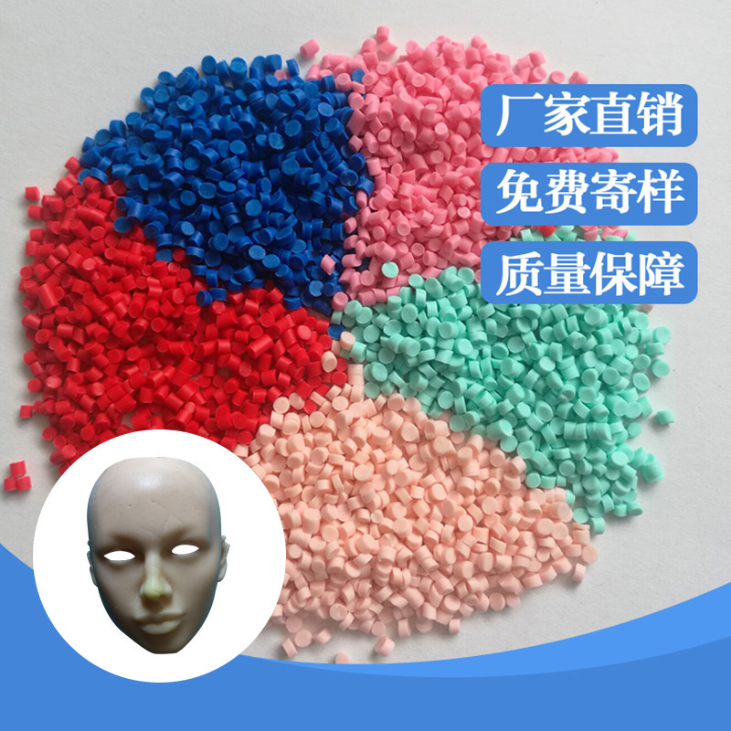 发泡TPE 无气味人体模特TPE 超软无气味人体模特TPE
