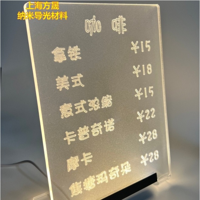 The Mitsubishi Nano-Screen Translucent frescophone soundbox is distilled from the photo-scene resistant samples of the Shanghai plant.