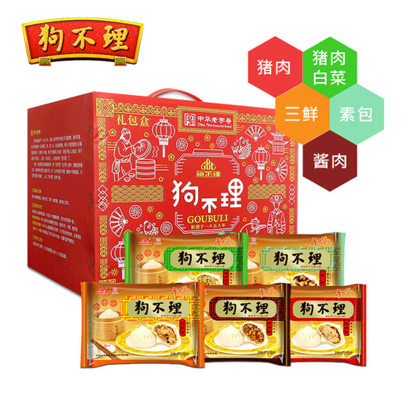 Tinjin không quan tâm đến bánh bao làm bằng tay.