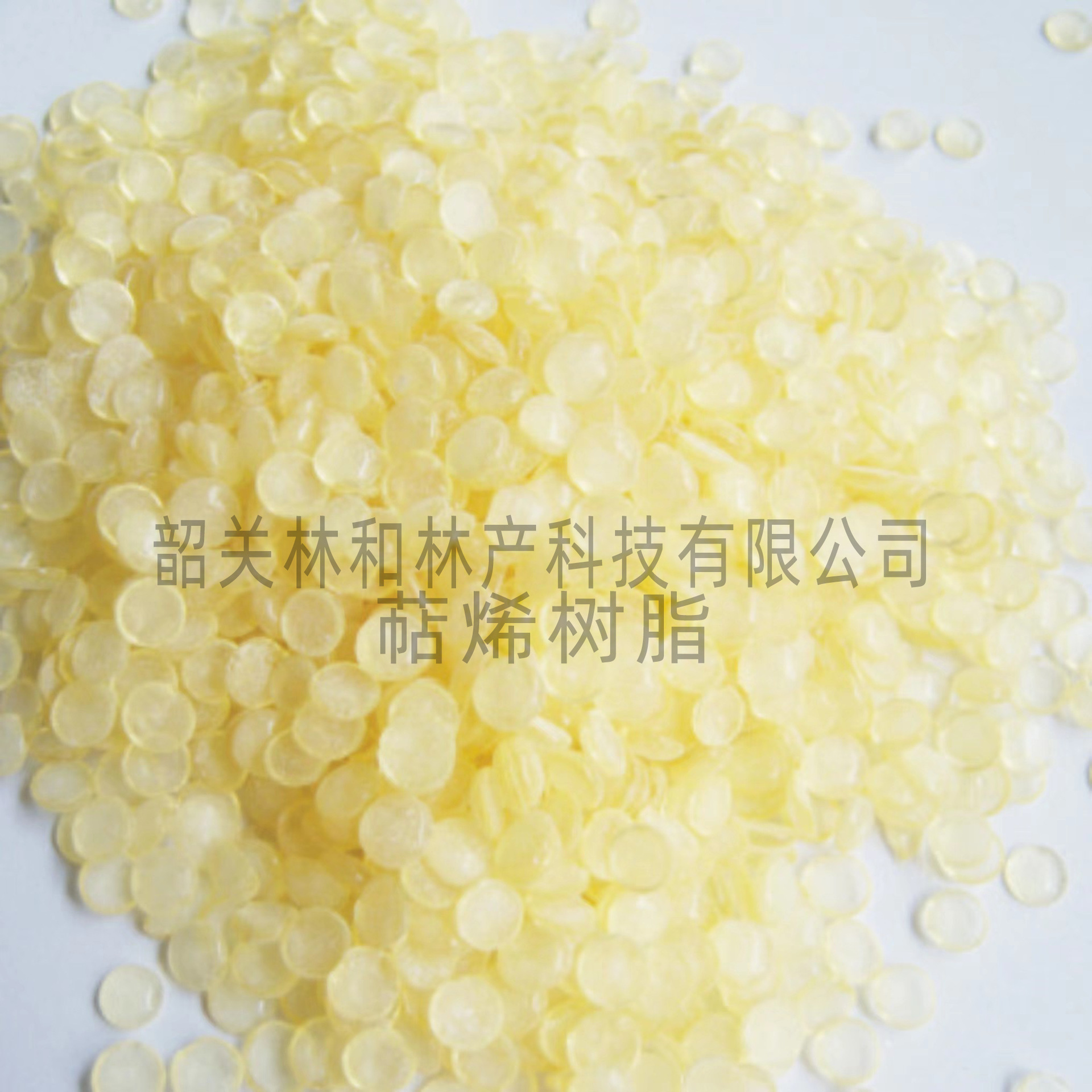 Pyramid styrene resin, high-temperature thermal smelting-sensitive glue, oily and transparent raw material t90 spot