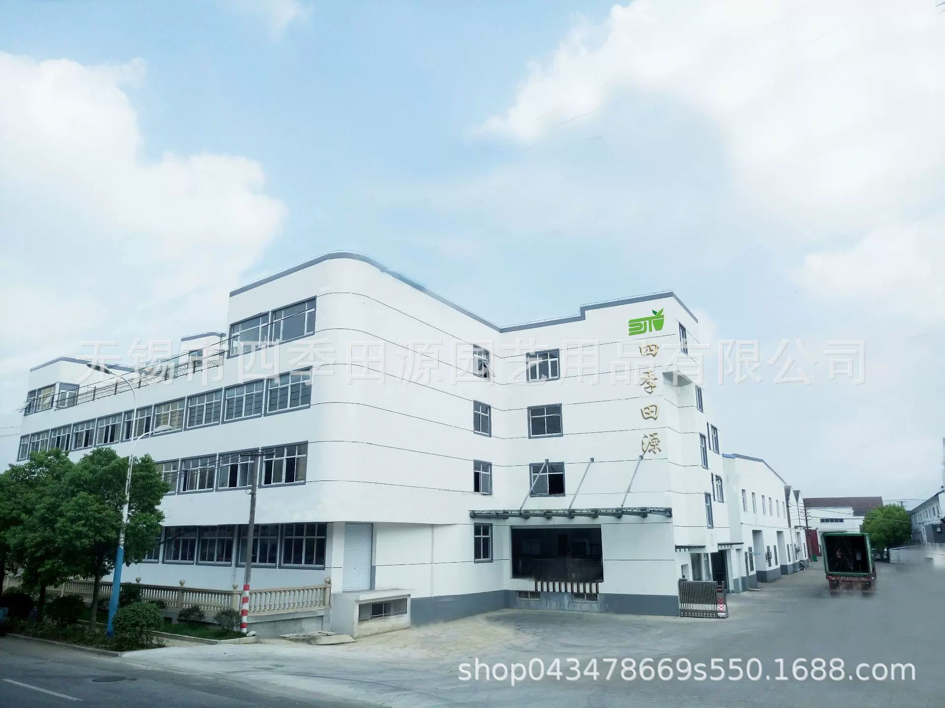 Công ty TNHH vật tư làm vườn Zhijida