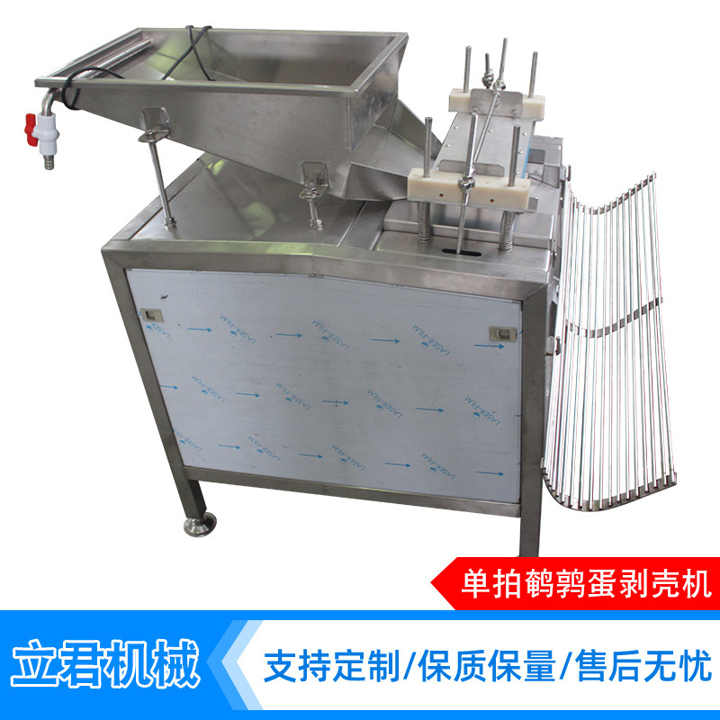 The factory supplies large, single-size, stainless steel.